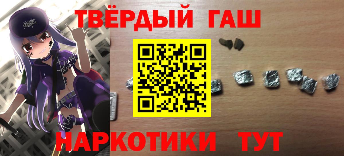 ГАШ Cannabis Троицк