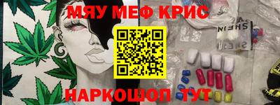 ALPHA-PVP Мариинск