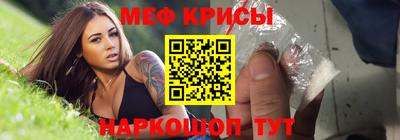ALPHA-PVP Мариинск
