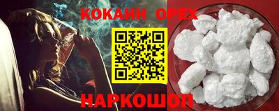ГАЛЛЮЦИНОГЕННЫЕ ГРИБЫ Малгобек
