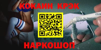 ALPHA-PVP Мариинск