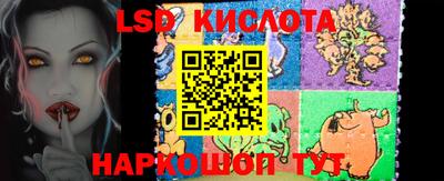 марки lsd Малоярославец