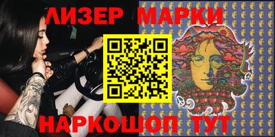 марки lsd Малоярославец