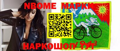 марки lsd Малоярославец