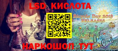 марки lsd Малоярославец