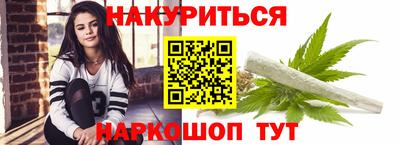 марки lsd Малоярославец