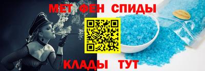 ALPHA-PVP Мариинск
