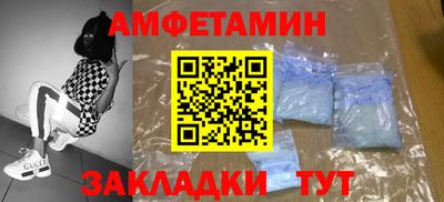 ALPHA-PVP Мариинск