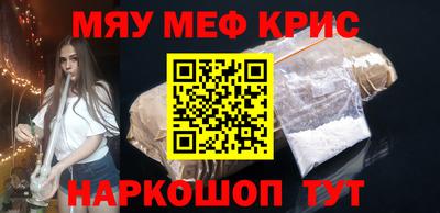 ALPHA-PVP Мариинск