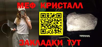 марки lsd Малоярославец