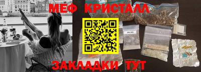 ALPHA-PVP Мариинск
