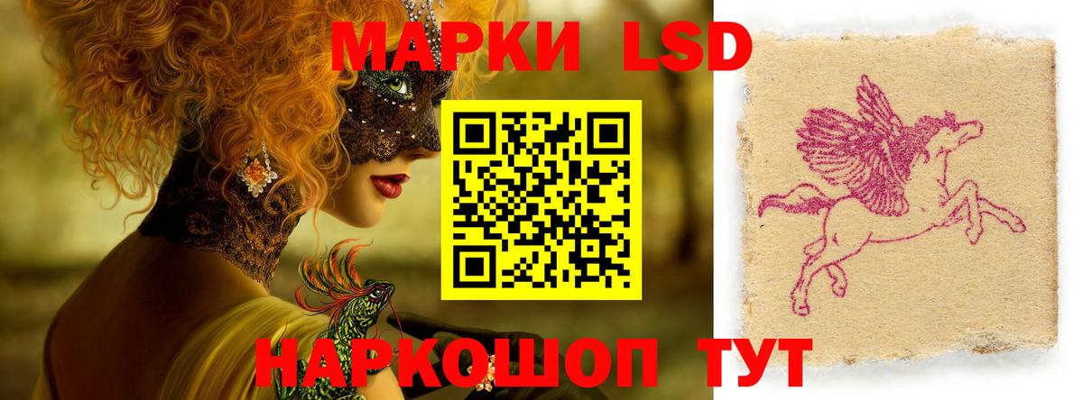 Лсд 25 экстази  Лсд 25 экстази ecstasy  Вход с VPN  Троицк  LSD-25 экстази ecstasy 