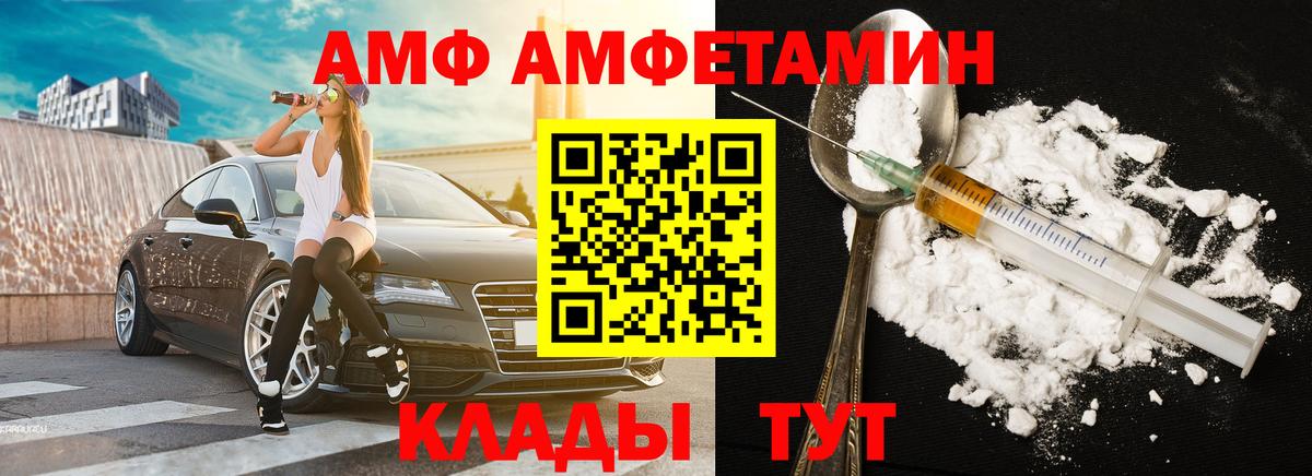 МЕТАМФЕТАМИН Декстрометамфетамин 99.9% Троицк