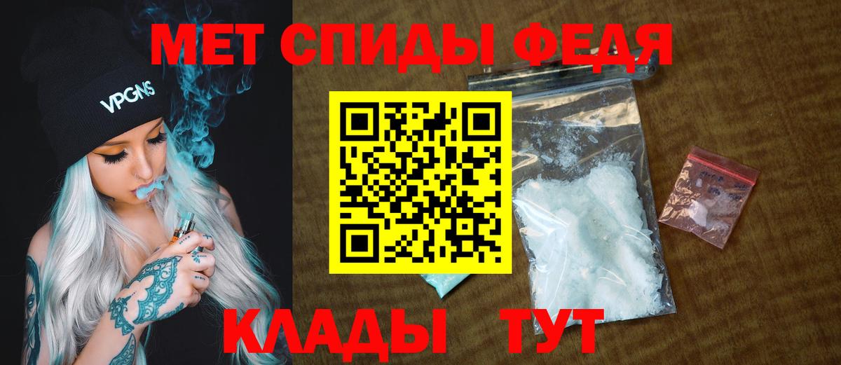 Метамфетамин Methamphetamine  Вход с VPN  Троицк 