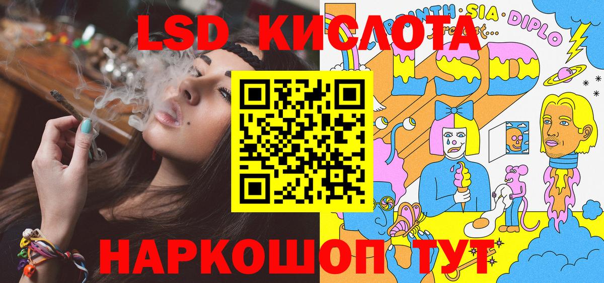 Троицк  Марки 25I-NBOMe 1,5мг  Марки 25I-NBOMe  купить   Вход с VPN  Марки 25I-NBOMe 1,5мг 