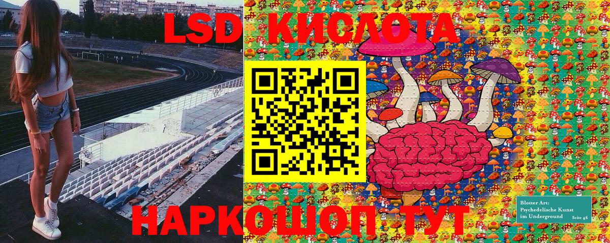 Наркотические марки 1,5мг Троицк