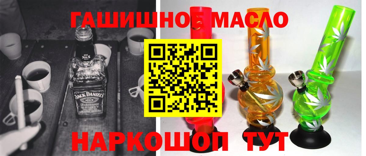 ТГК концентрат Троицк