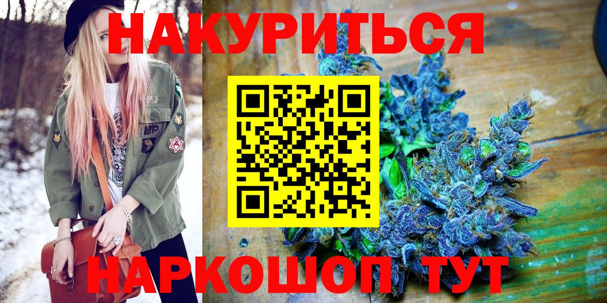 Бошки марихуана ГИДРОПОН  Шишки марихуана план  Троицк  Вход с VPN  Марихуана MAZAR 